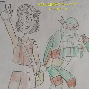 山口勝平さんハッピーバースデー!!