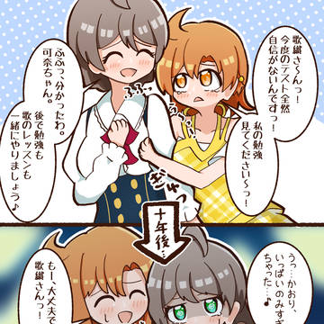 かおかなでこういうの見たい