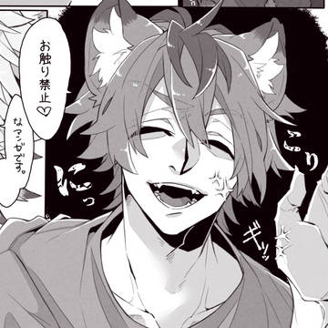 ジャクラギ