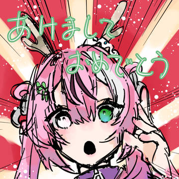 2024年イラスト集