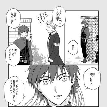 うめちか他