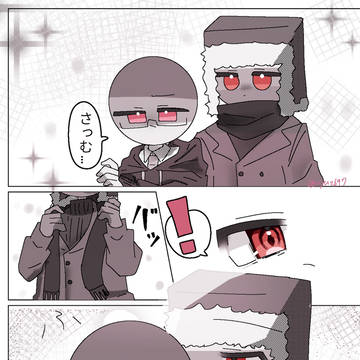 ほのかなマフラー