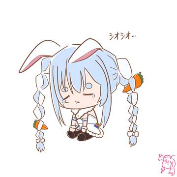 しおしお