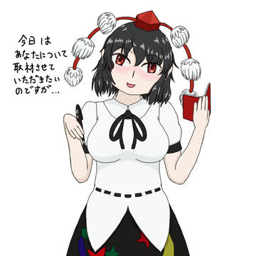 aya.pi