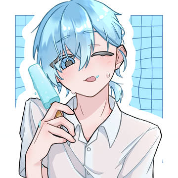 涼しくなれ…！