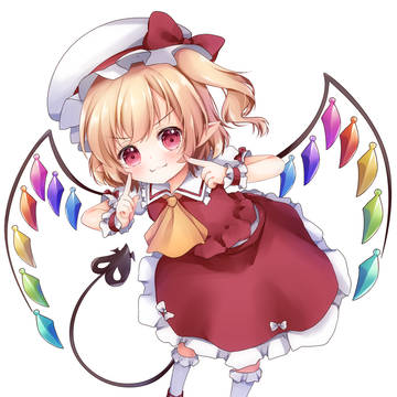 フランドール