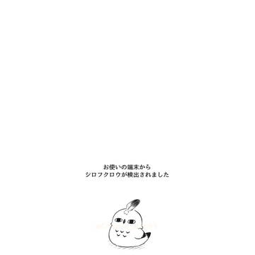 検知