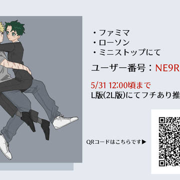 【お知らせ】