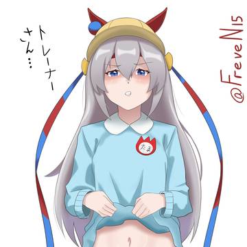 タマモクロス