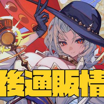lack個展『リトルシネマ珈琲紳士』事後通販情報