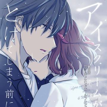 コミティア156新刊サンプル