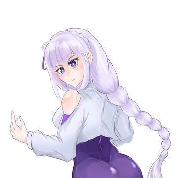 Emilia