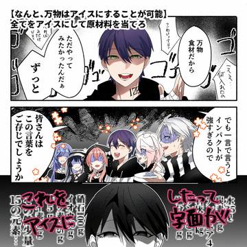 そうはならんやろ