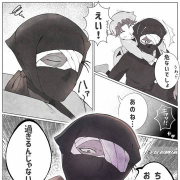 床ドンはお仕置きになりません。