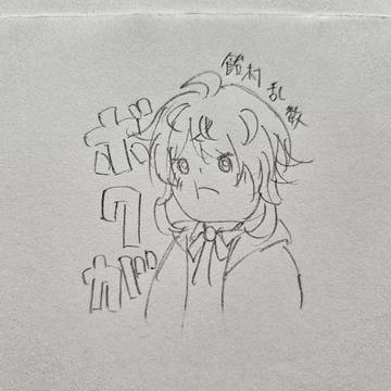 いちばんかわいいよ