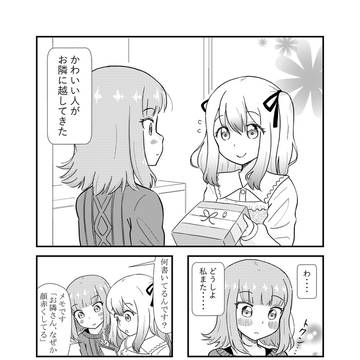 青春よ自伝となれ!