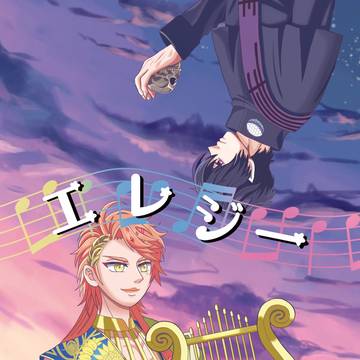 【5/31超運命のヴァルハラ2026大阪】お品書き&新刊サンプル