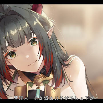 ゾアンさん