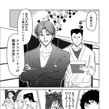 1話 嘘