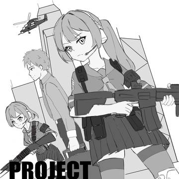 project arms