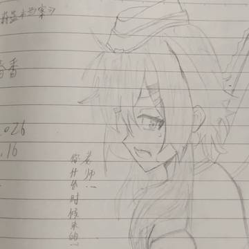 无题