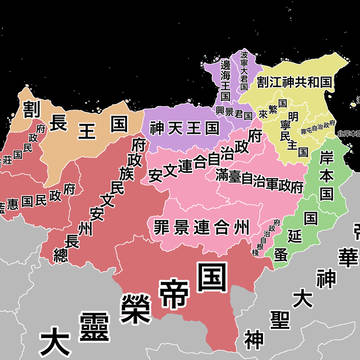 戦前のモルチャイア(蚤割)勢力図(1926年)