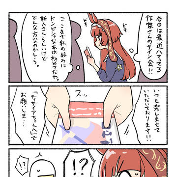 そりゃドンピシャだろうよ。