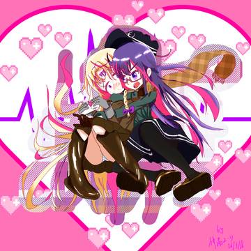 Love Letter