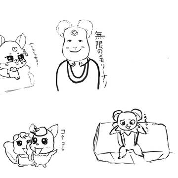 らくがき