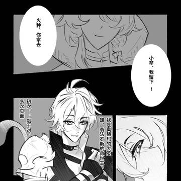 鉴宝的艺术