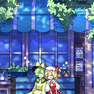 こいフラその12