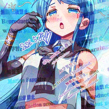 さみだれちゃん