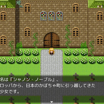 オリジナルRPG『夜の姫君シャノン』