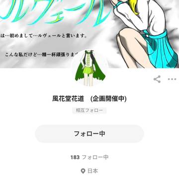 宣伝やで!