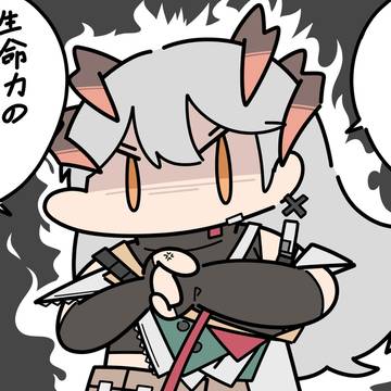 ライン生命社訓!