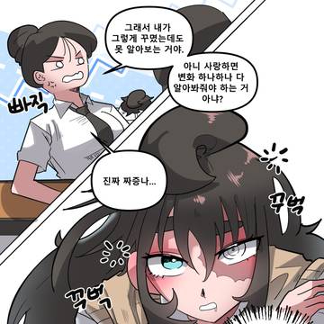 변화감지