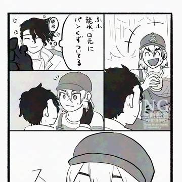 七海兄弟漫画