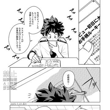 【KTDK QUEST Ⅶ】 展示漫画