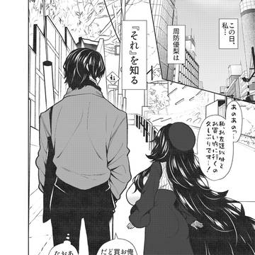 Page 2 thumbnail