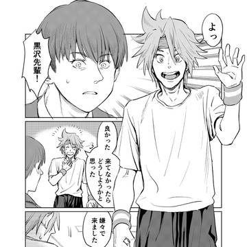 【学園BL】自己犠牲出来ない奴らがボランティア部【10話】