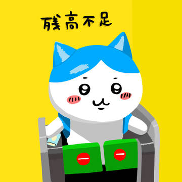 ハチワレ(ちいかわ)