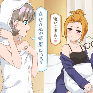 澁谷かのん 唐可可
