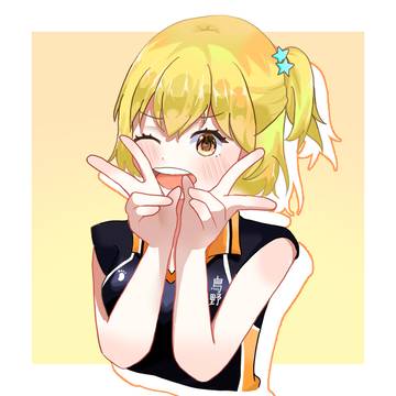 谷地さん!と木兎光太郎さん!!