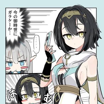 コハクちゃん