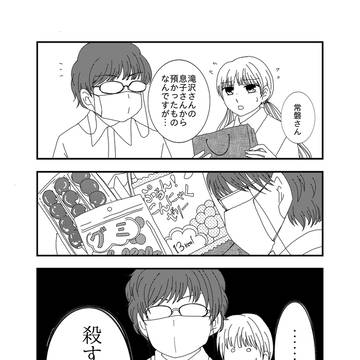 【だからカイゴはやめられねえ!!】これはそう言わさる