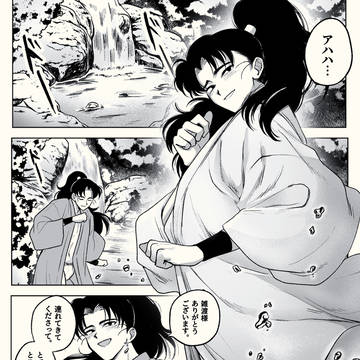 【高雑web展示】おたからもの