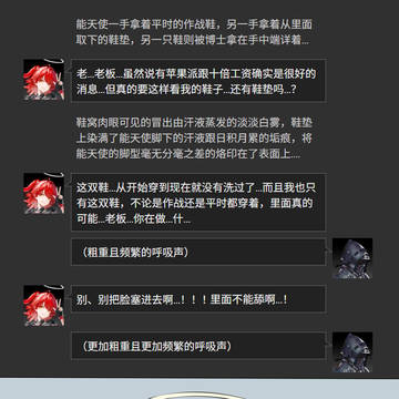 给苹果乐的加薪任务