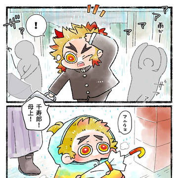 ちっちゃい煉獄兄弟のおえかき
