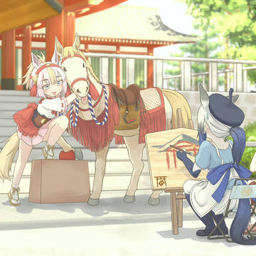 繪馬