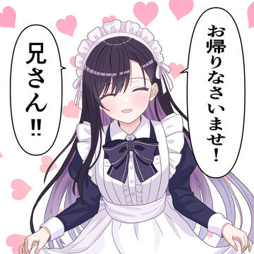 速川六花 メイドver.(二次創作)